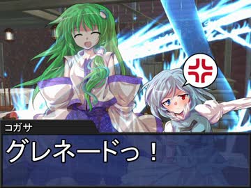 堀川雷鼓の付喪卓 Session 5-4　【東方卓遊戯・SW2.0】