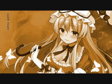 【東方ボーカルアレンジ】リチェルカーレ　原曲：幽霊楽団