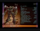 初見アラサーレイヴン奮闘記　出勤120日目　【AC３】