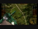 【WoT】自走砲娘が榴弾をお届けするそうですpart.22【ゆっくり実況プレイ】