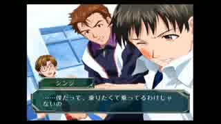【実況】何かエヴァの謎ゲーやるPart9