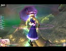 マジカルバトルアリーナNEXT　ボイスを別声優にして遊んでみた【八雲紫】