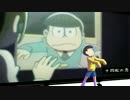 【MMDおそ松さん】 アニメ 恋する十四松を見て、十四松の沼に 堕ちてゆけ