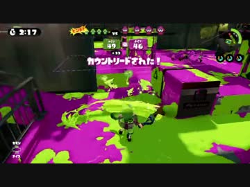 【スプラトゥーン】　エリア塗り恵 part2　 【実況】