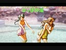 [実況]現地の映像と楽しむ「みちのく秘湯恋物語kai」part２６