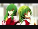 モンテコア式幽香で【一騎当千】