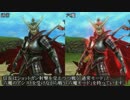 【戦国BASARA4皇】 織田信長 全技モーション集 【PS4】