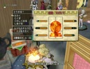 ドラゴンクエストＸ　動画録画テスト
