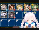 【千年戦争アイギス】とりあえずRanaちゃん実況で【雪山の共同戦線】