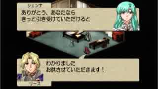 ベルウィックサーガを初クリア目指してゆるふわ実況プレイ　第117陣