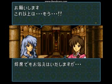 【改造】聖戦の系譜　5章『運命の扉』　1/7【してみた】　