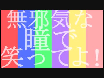 【合松】と.お.せ.ん.ぼ【おそ松さん】