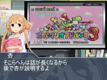 CANDYISLANDのヨッシーアイランド　Part1