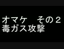 【縛り実況】ヨッシーアイランドを足で１００点取る男【DDR】part23