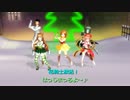 放送用OP