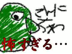 【姉妹実況】隠された真実を、キカナイデ【Part.4】