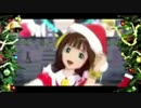 アイドルマスター 「ジングルベル」 春香Xm@s　feat.天使たそ　初登校