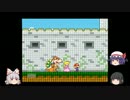 ゆっくり妹紅と仲間たちのスーパーペーパーマリオ（Part14）