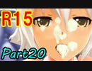 ホモ疑惑を払拭する為にドリームクラブGogo.を二人で実況 Part20