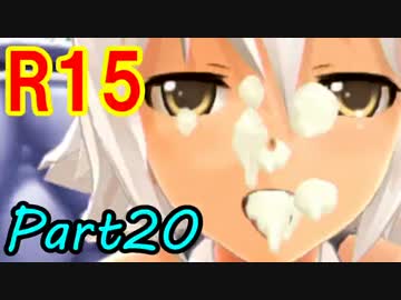 ホモ疑惑を払拭する為にドリームクラブGogo.を二人で実況 Part20