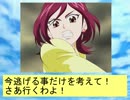 フィーリア王女とふたりはプリキュアSplash☆Star～431