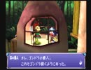 【実況】黒野の風のクロノア part3-1