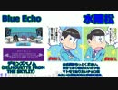 SB69でおそ松さんイメソン【コンビ編】