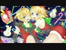 【鏡音リン・レン】Happy night of Xmas!【オリジナル】