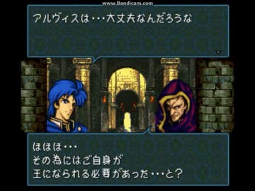 【改造】聖戦の系譜　5章『運命の扉』　3/7【してみた】　