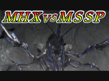 【MHX】世紀末的カオス4人衆が実況！!何とかして蟹食う編【モンハン】