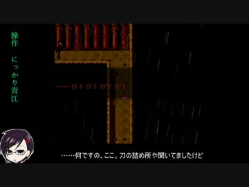刀剣たちが霧雨の森に迷い込んだようです【Part8】