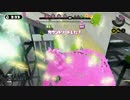 【Splatoon】タコ派vsスマイル ガチマッチ編 平凡な息子視点【交流戦】