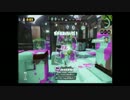 [Splatoon]目指せ！カンスト！流行れ！銀モデ！part.3[S+]