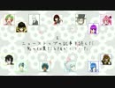「ラットが死んだnew words」で「UTAU利き中の人企画」Ⅴ