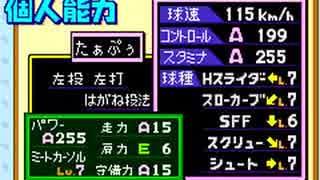 人気の 俺のペナント 動画 53本 ニコニコ動画