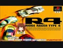 The Ride神社.R4
