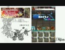 【ロードラ】ハロウィン・ナイト！　炎のケモノ【イベクエ】