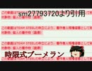 【替え歌】あいつ（網丘）のあんちはにーとだけ【修正版】