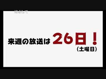 2015年12月18日 毎週金曜『笑てたええねん』