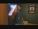 『GTA5』(*'▽')クリアー目指しちゃう♪『ストーリーモード～その４～』