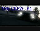 【THE CREW】アメリカで気ままにドライブ【Part1】