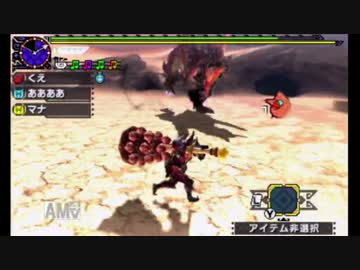 人気の 獰猛化ディノバルド 動画 2本 ニコニコ動画