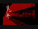 【歌ってみた】リンネ-acoustic guitar.ver-