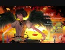 【東方JAZZ】 無間の鐘 ～ Infinite Nightmare 【彩音 ～xi-on～】