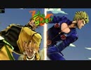 ジョジョEOH　ジョルノ・DIOｖｓディアボロ・トリッシュ