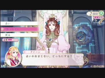 謎の台湾人がアンジェで冷徹に9股女王プレイ【実況】02