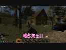 ［7Days to Die ］琴葉姉妹のNavezgane紀行　9日目