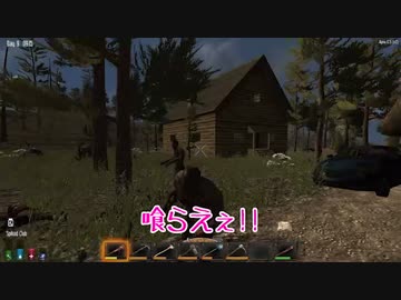 ［7Days to Die ］琴葉姉妹のNavezgane紀行　9日目