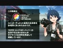 アイドルマスターミリオンライブ！3rdライブツアー出欠表 跡地