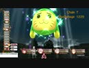 ソフィーのアトリエ～不思議な本の錬金術士～　vs紅蓮の牙＆月天の霊鳥